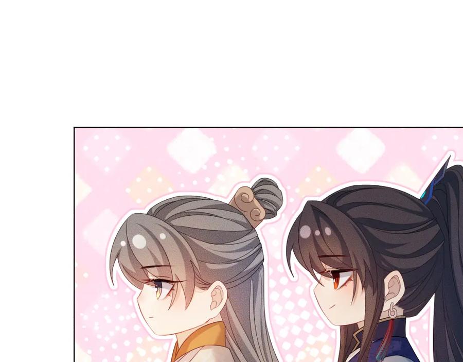重生后师尊拿命求he - 第 11 话 故人 - 第83张图