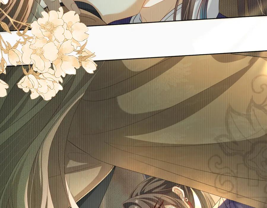 重生后师尊拿命求he - 第 12 话 新仇旧怨 - 第36张图