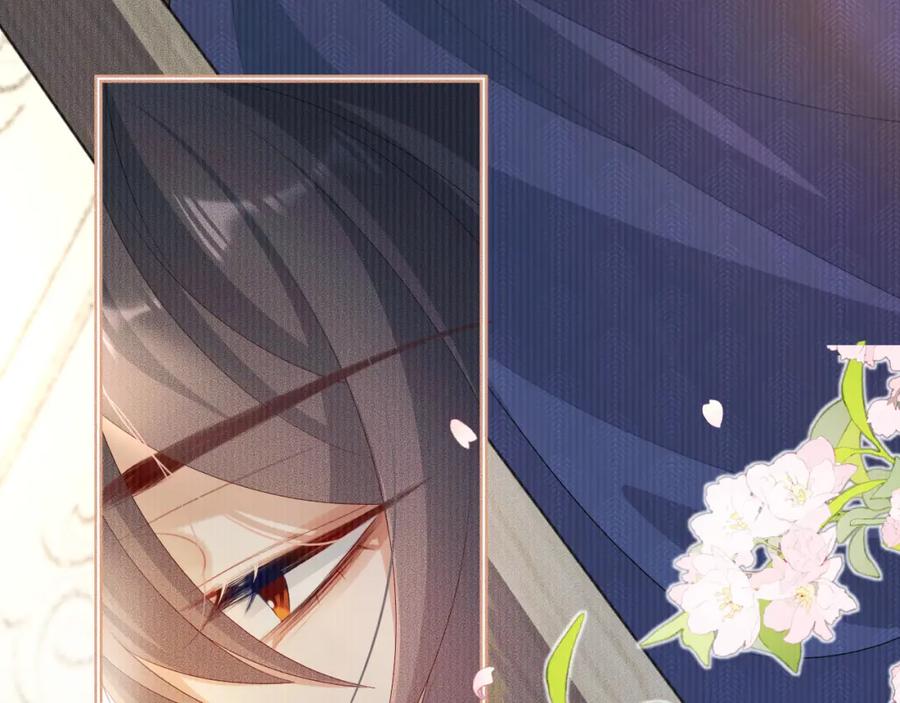 重生后师尊拿命求he - 第 12 话 新仇旧怨 - 第48张图