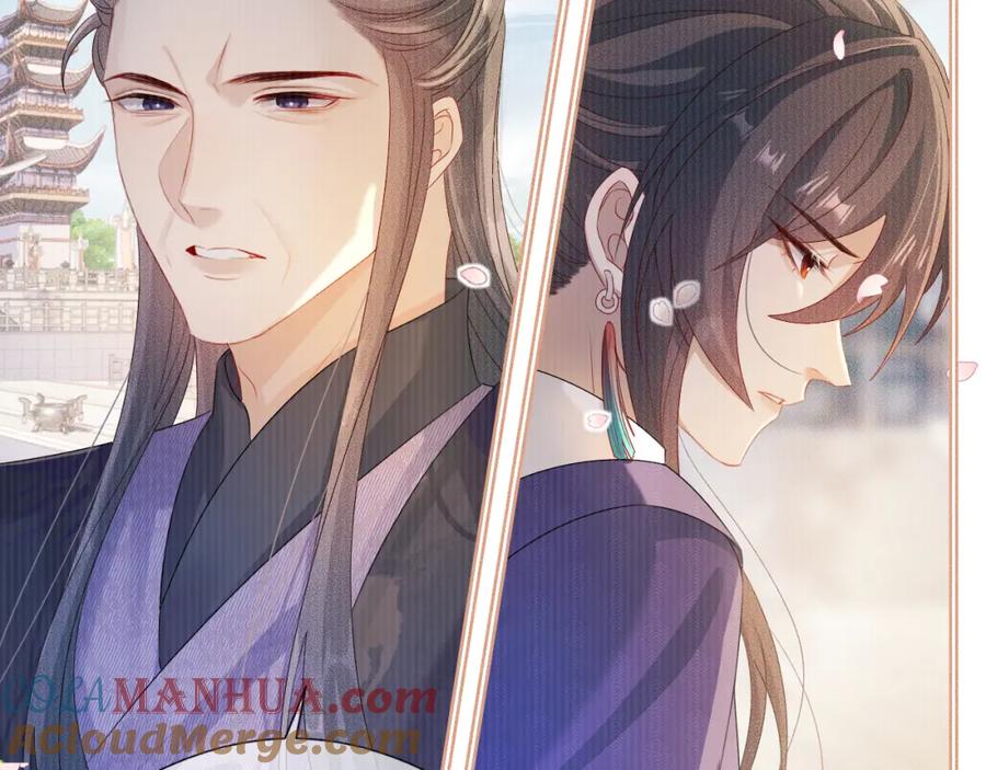 重生后师尊拿命求he - 第 12 话 新仇旧怨 - 第81张图