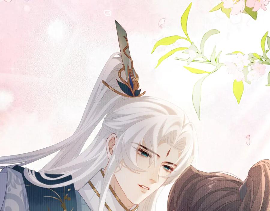 重生后师尊拿命求he - 第 12 话 新仇旧怨 - 第62张图