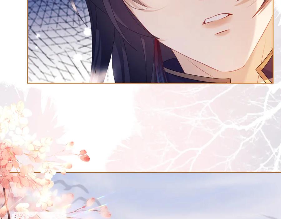 重生后师尊拿命求he - 第 12 话 新仇旧怨 - 第2张图