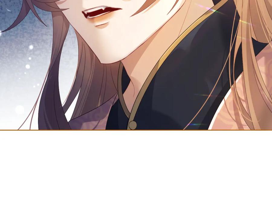 重生后师尊拿命求he - 第 12 话 新仇旧怨 - 第8张图