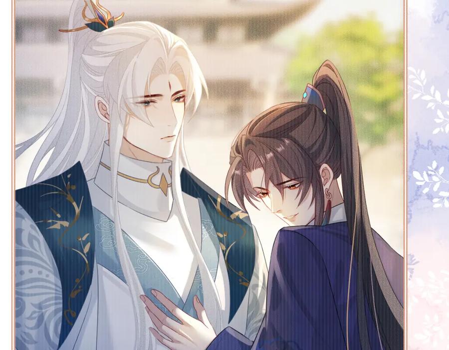 重生后师尊拿命求he - 第 12 话 新仇旧怨 - 第67张图