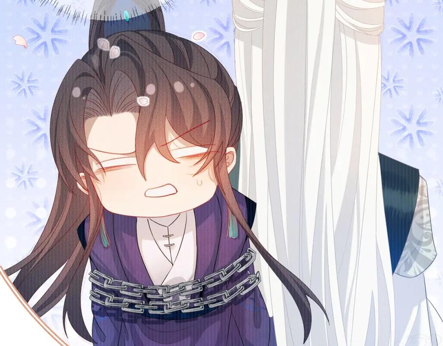 重生后师尊拿命求he - 第 12 话 新仇旧怨 - 第83张图