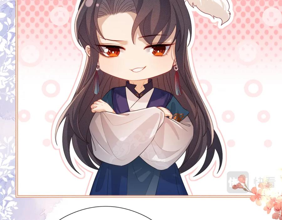 重生后师尊拿命求he - 第 12 话 新仇旧怨 - 第94张图