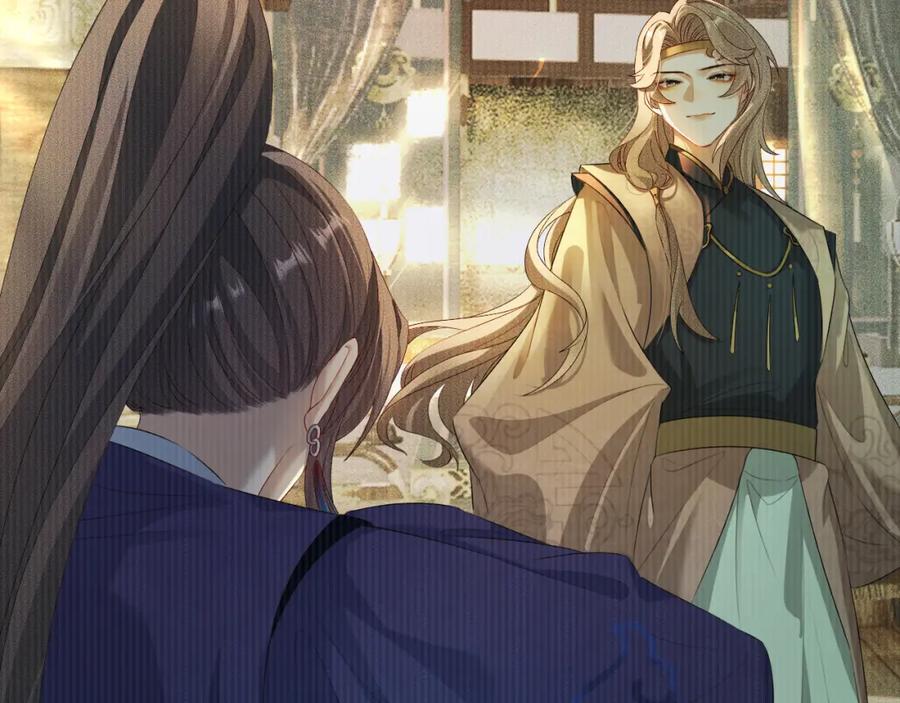 重生后师尊拿命求he - 第 12 话 新仇旧怨 - 第19张图