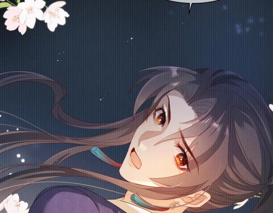 重生后师尊拿命求he - 第 12 话 新仇旧怨 - 第75张图