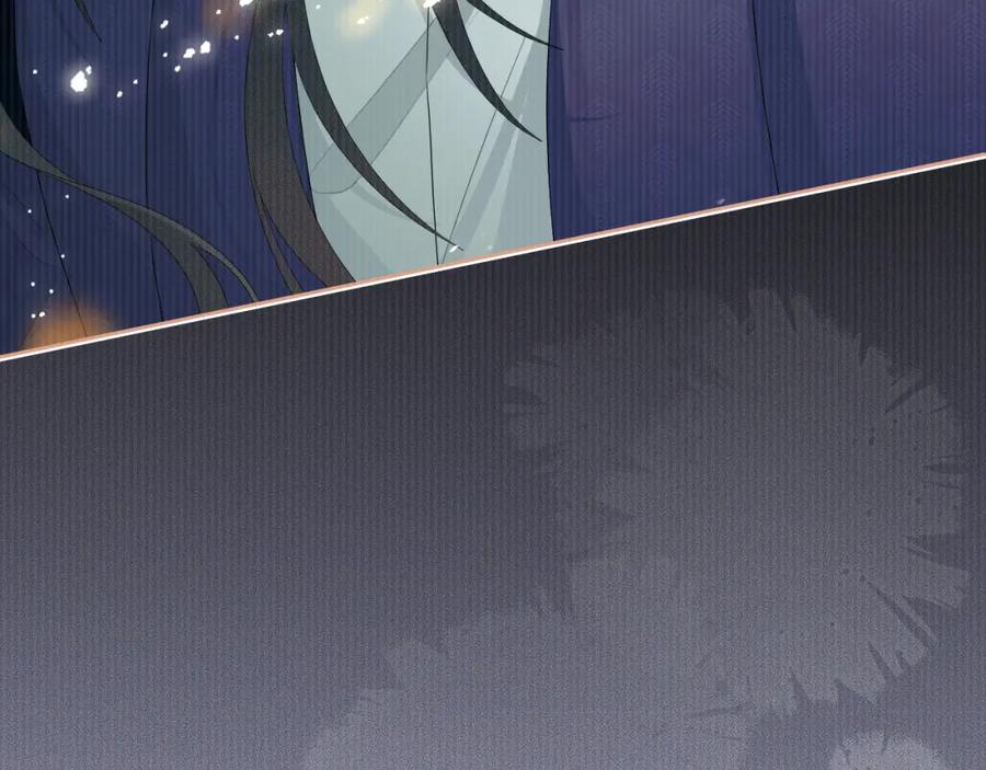 重生后师尊拿命求he - 第 12 话 新仇旧怨 - 第42张图