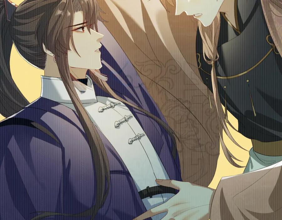 重生后师尊拿命求he - 第 12 话 新仇旧怨 - 第30张图