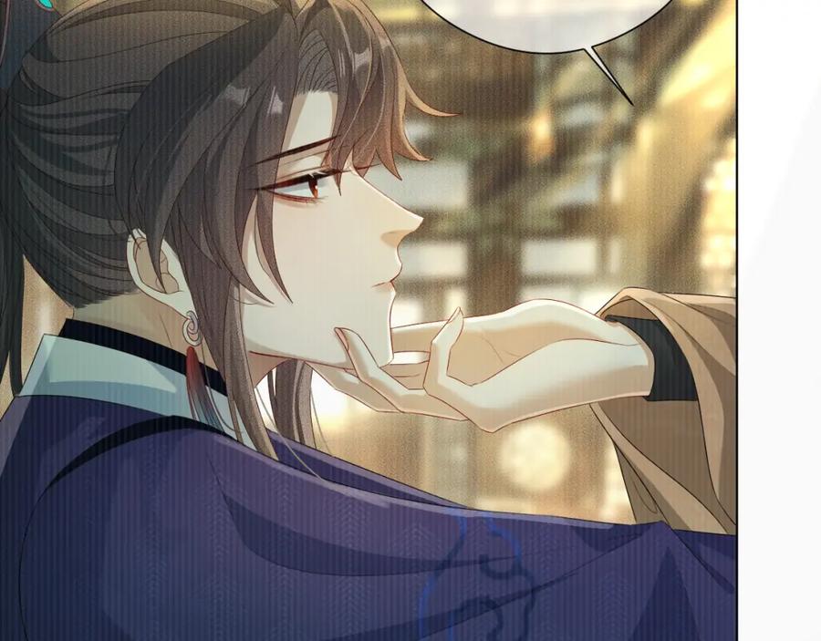 重生后师尊拿命求he - 第 12 话 新仇旧怨 - 第23张图