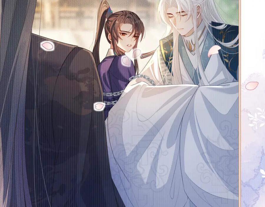 重生后师尊拿命求he - 第 12 话 新仇旧怨 - 第79张图