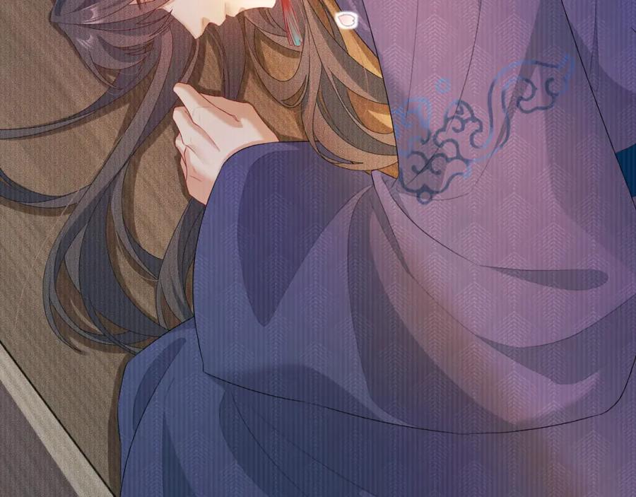 重生后师尊拿命求he - 第 12 话 新仇旧怨 - 第47张图