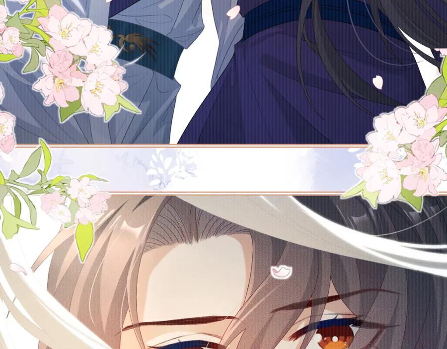 重生后师尊拿命求he - 第 12 话 新仇旧怨 - 第64张图