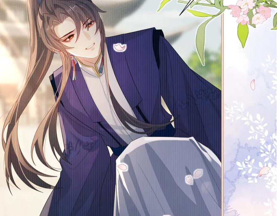 重生后师尊拿命求he - 第 12 话 新仇旧怨 - 第58张图