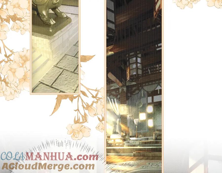 重生后师尊拿命求he - 第 12 话 新仇旧怨 - 第17张图