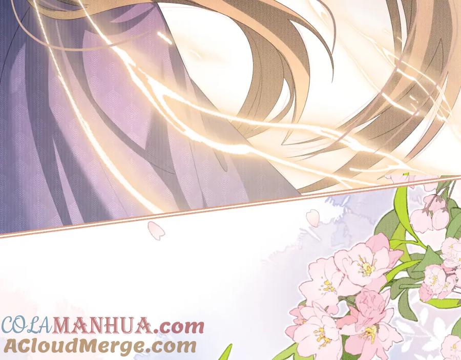 重生后师尊拿命求he - 第 12 话 新仇旧怨 - 第77张图