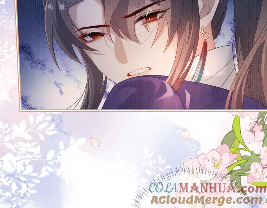 重生后师尊拿命求he - 第 12 话 新仇旧怨 - 第69张图