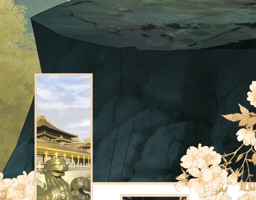 重生后师尊拿命求he - 第 12 话 新仇旧怨 - 第16张图