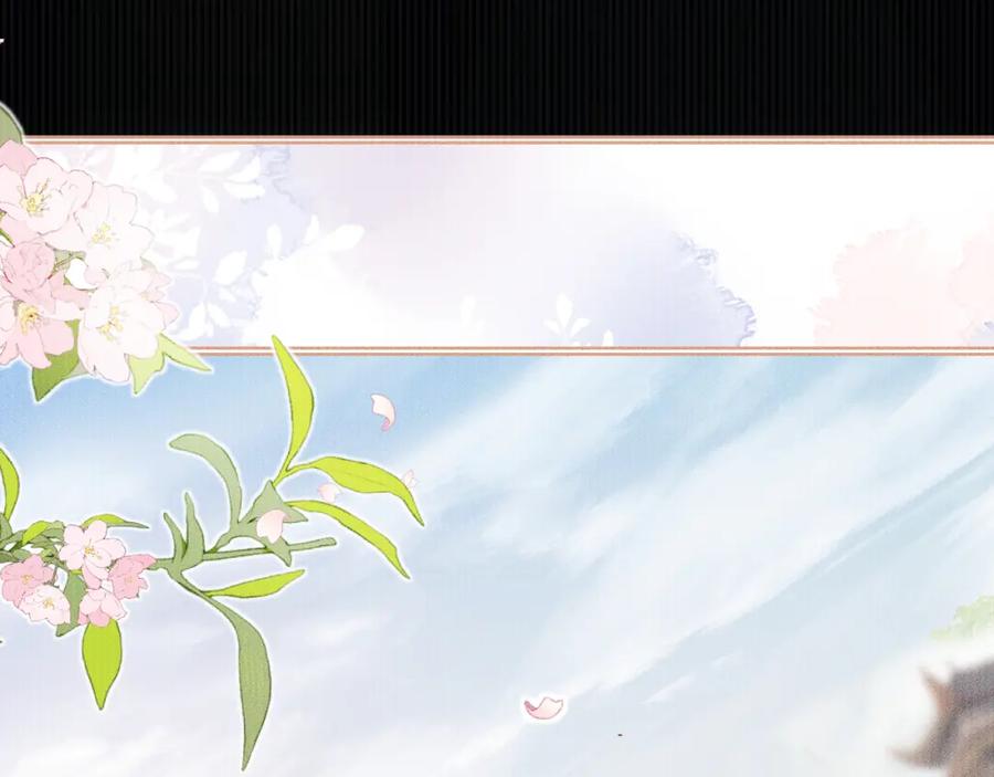 重生后师尊拿命求he - 第 12 话 新仇旧怨 - 第52张图