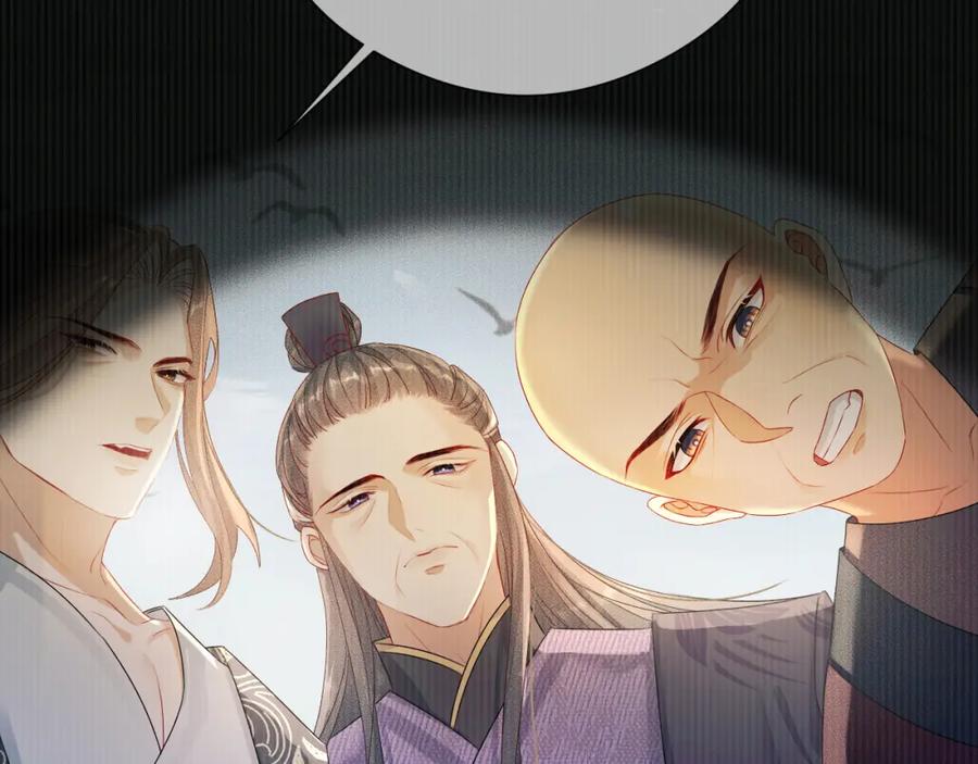 重生后师尊拿命求he - 第 12 话 新仇旧怨 - 第50张图