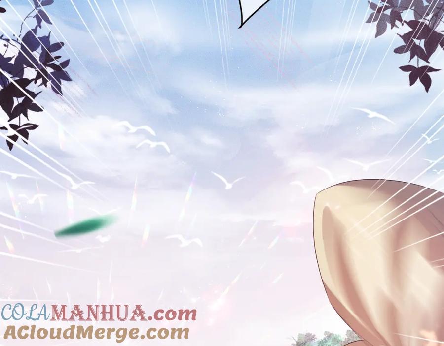 重生后师尊拿命求he - 第 13 话 英雄救美 - 第73张图