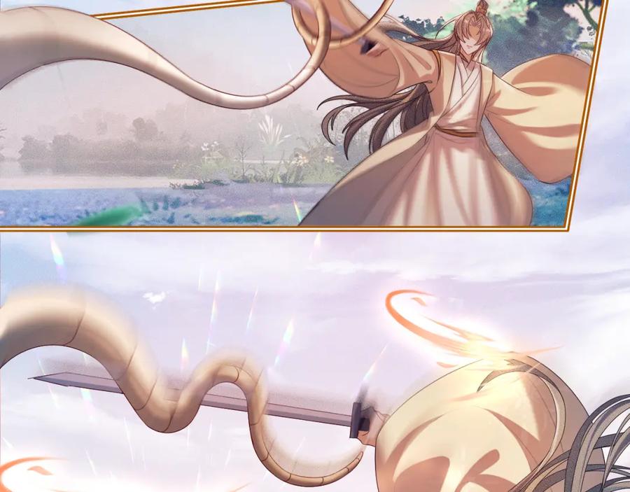 重生后师尊拿命求he - 第 13 话 英雄救美 - 第54张图