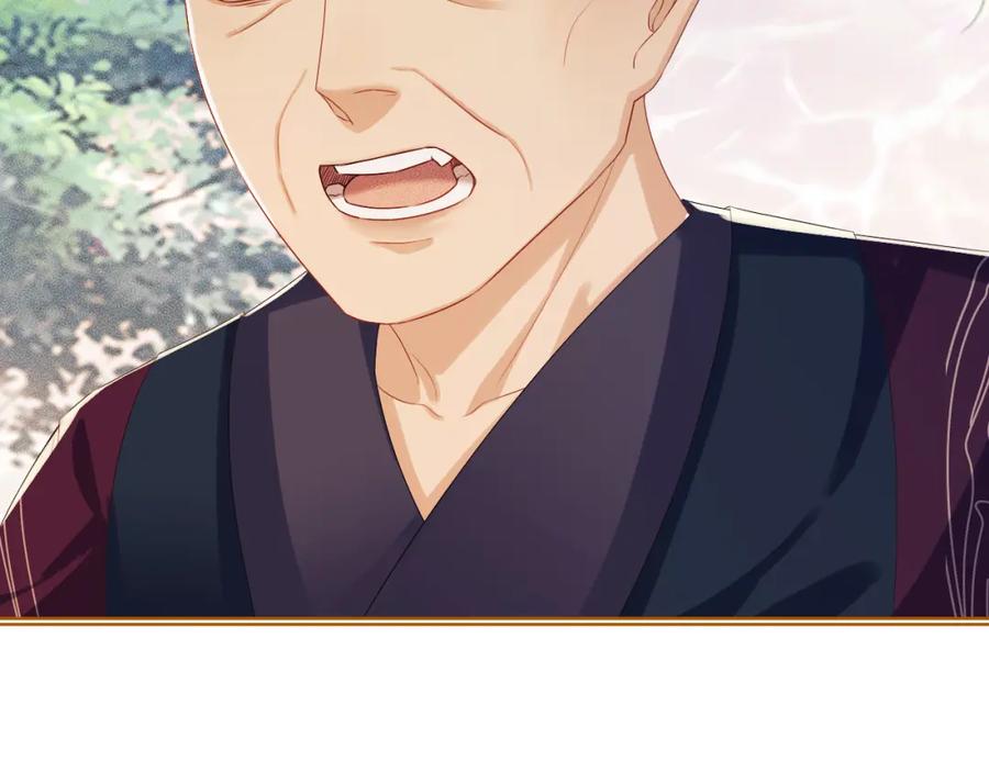 重生后师尊拿命求he - 第 13 话 英雄救美 - 第95张图