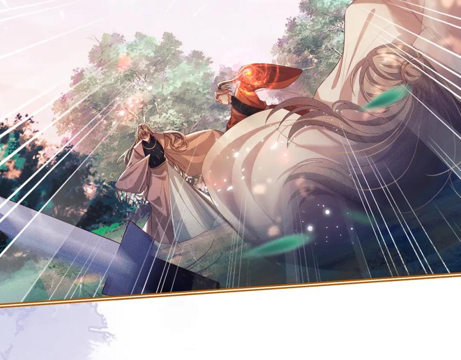 重生后师尊拿命求he - 第 13 话 英雄救美 - 第74张图