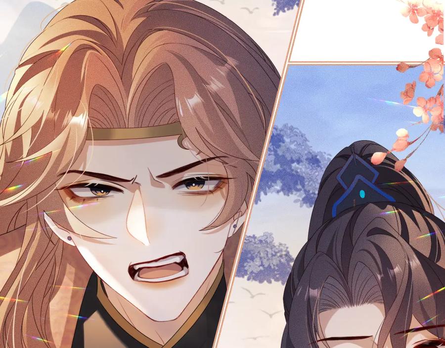 重生后师尊拿命求he - 第 13 话 英雄救美 - 第2张图