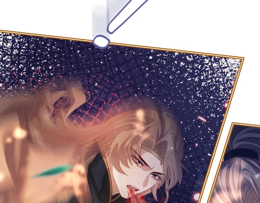 重生后师尊拿命求he - 第 13 话 英雄救美 - 第71张图