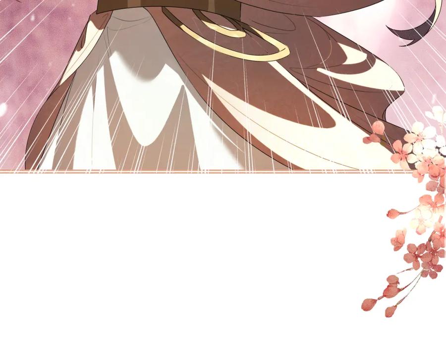 重生后师尊拿命求he - 第 13 话 英雄救美 - 第6张图