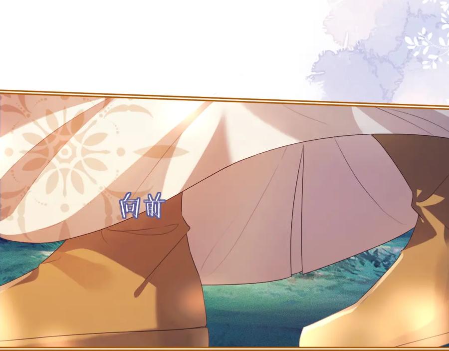 重生后师尊拿命求he - 第 13 话 英雄救美 - 第38张图