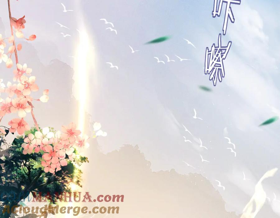 重生后师尊拿命求he - 第 13 话 英雄救美 - 第17张图