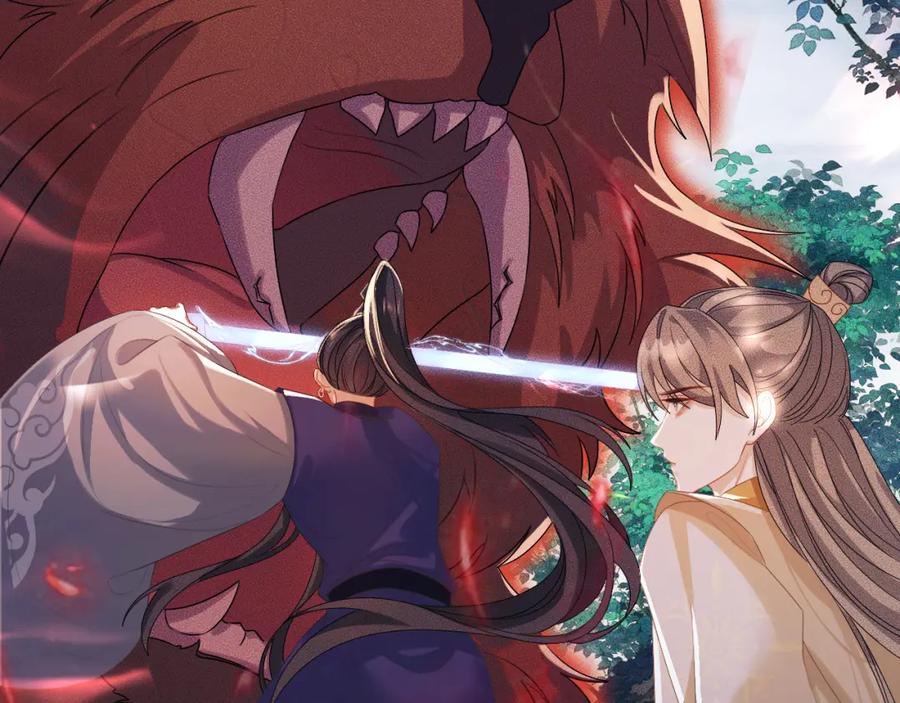 重生后师尊拿命求he - 第 13 话 英雄救美 - 第92张图