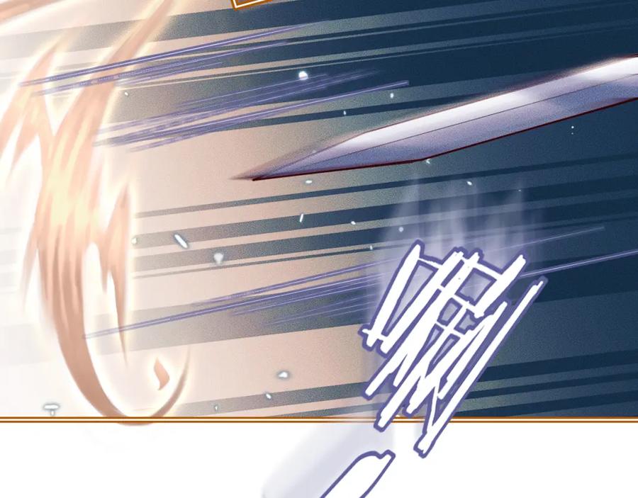 重生后师尊拿命求he - 第 13 话 英雄救美 - 第70张图