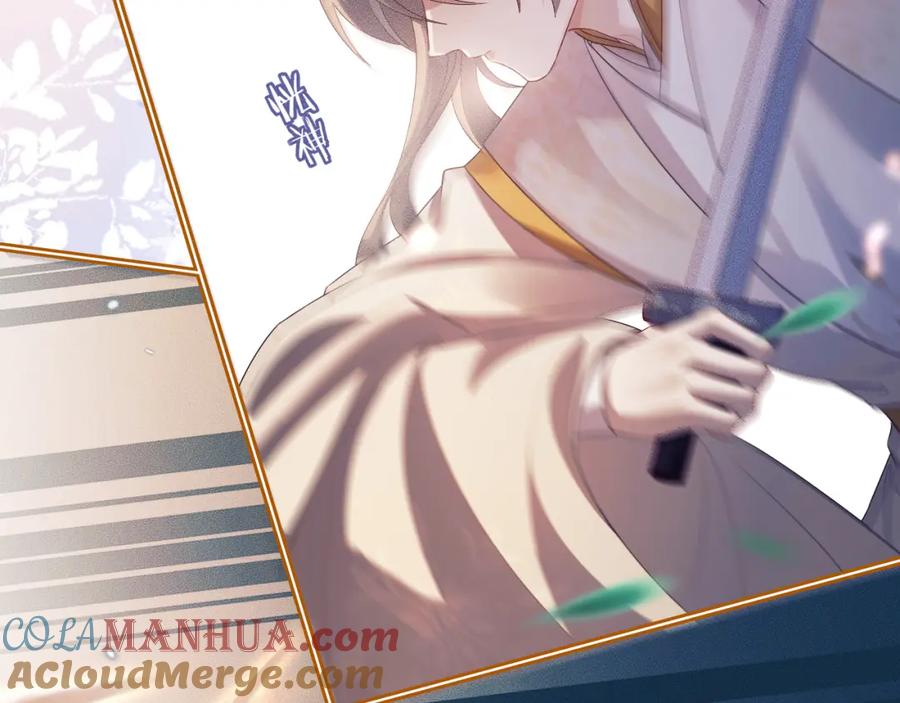 重生后师尊拿命求he - 第 13 话 英雄救美 - 第69张图