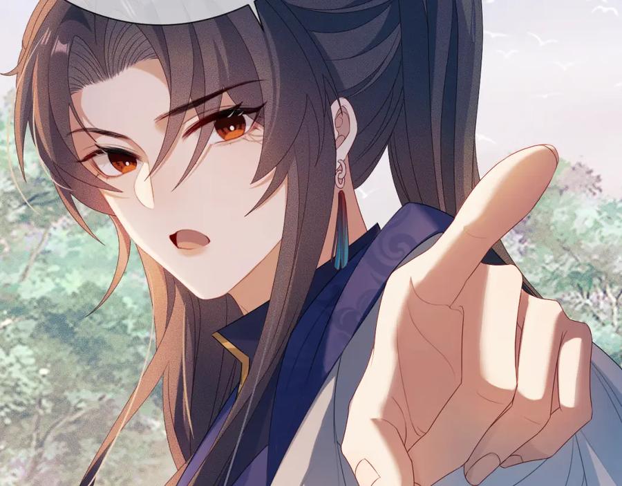 重生后师尊拿命求he - 第 13 话 英雄救美 - 第22张图