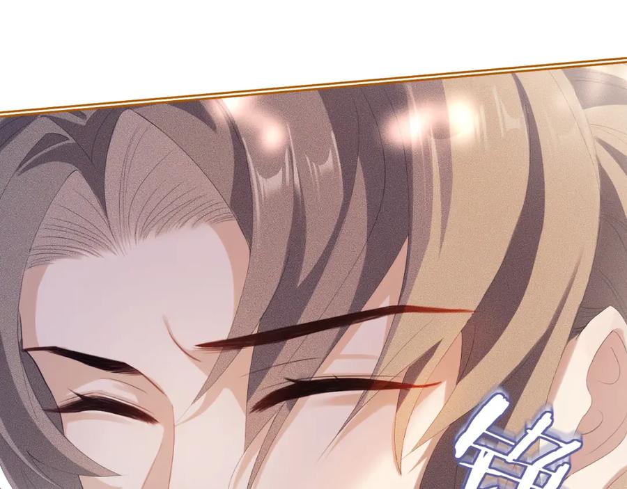 重生后师尊拿命求he - 第 13 话 英雄救美 - 第86张图