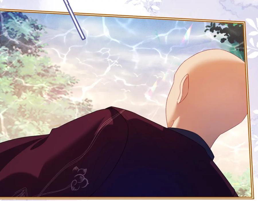 重生后师尊拿命求he - 第 13 话 英雄救美 - 第76张图