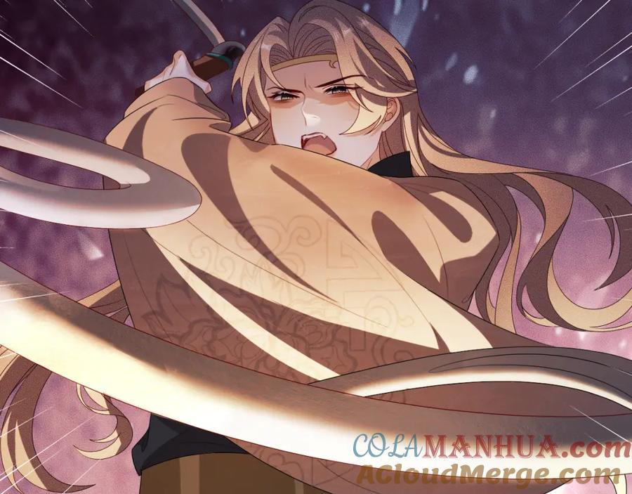 重生后师尊拿命求he - 第 13 话 英雄救美 - 第5张图