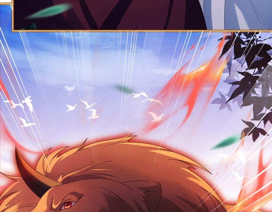 重生后师尊拿命求he - 第 13 话 英雄救美 - 第79张图