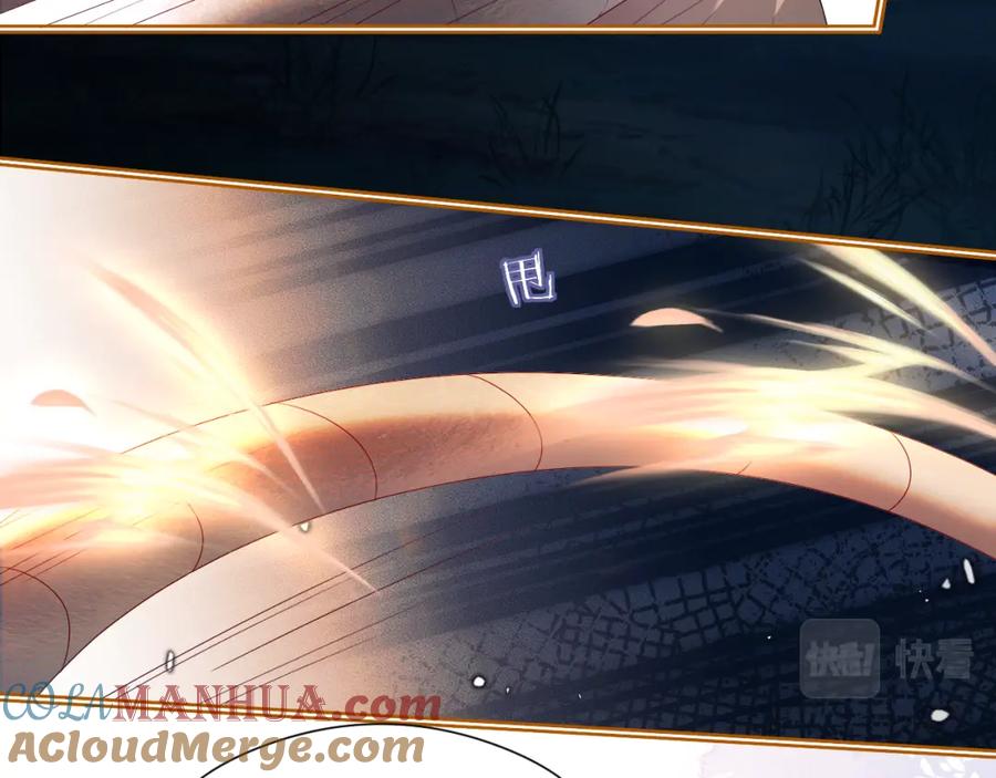 重生后师尊拿命求he - 第 13 话 英雄救美 - 第57张图