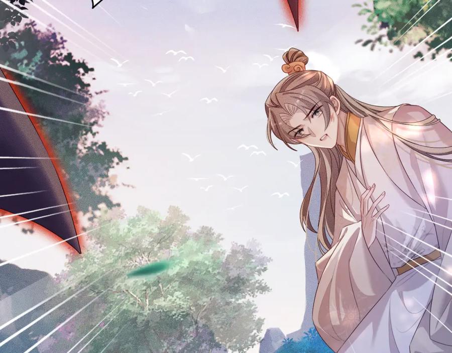 重生后师尊拿命求he - 第 13 话 英雄救美 - 第84张图