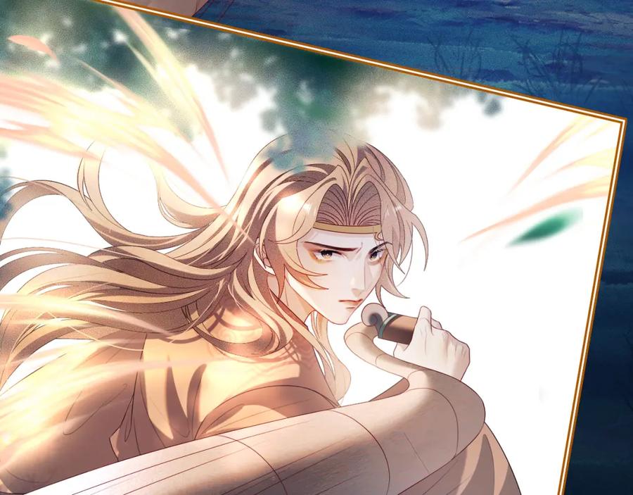 重生后师尊拿命求he - 第 13 话 英雄救美 - 第56张图