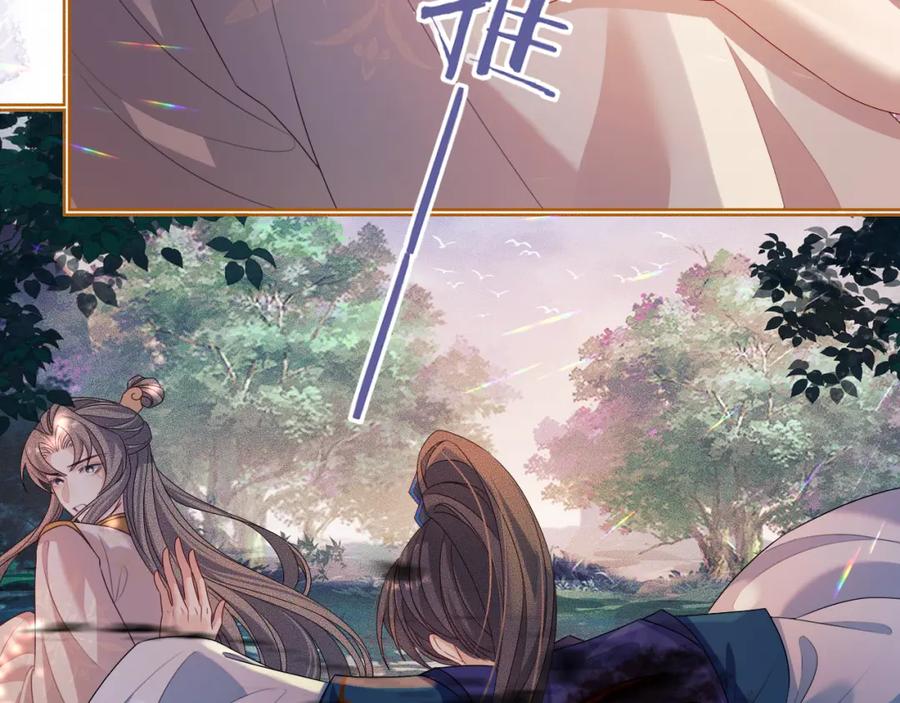 重生后师尊拿命求he - 第 14 话 我欠他的 - 第36张图