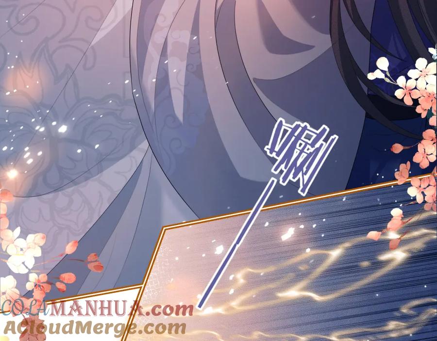 重生后师尊拿命求he - 第 14 话 我欠他的 - 第69张图