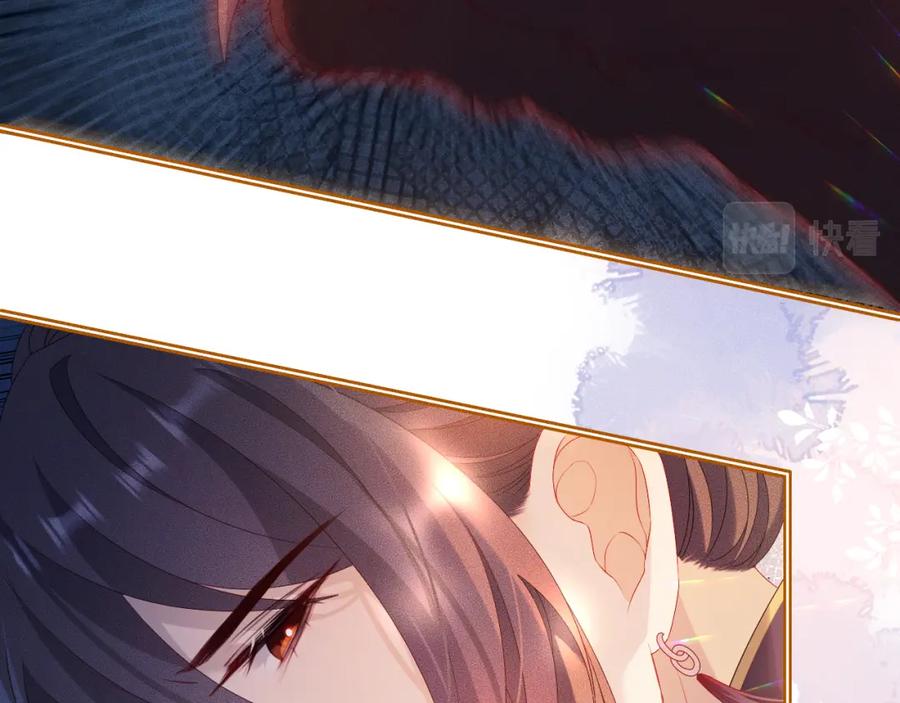 重生后师尊拿命求he - 第 14 话 我欠他的 - 第34张图