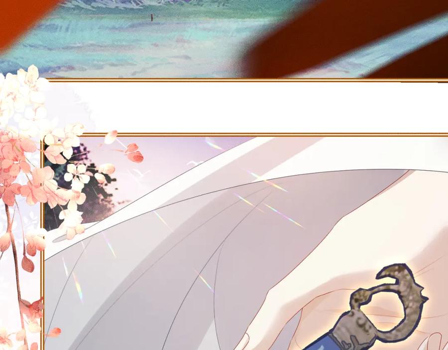 重生后师尊拿命求he - 第 14 话 我欠他的 - 第48张图