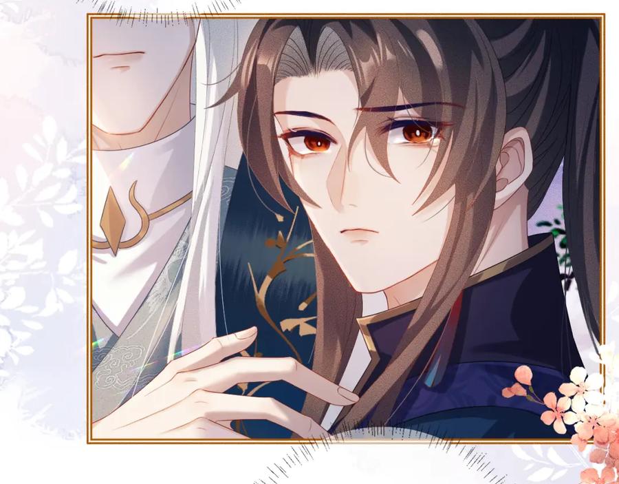 重生后师尊拿命求he - 第 14 话 我欠他的 - 第63张图